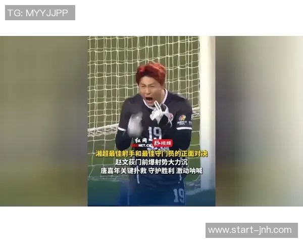 足球大师2守门员攻略全面解析助你成为守门员领域的顶尖高手